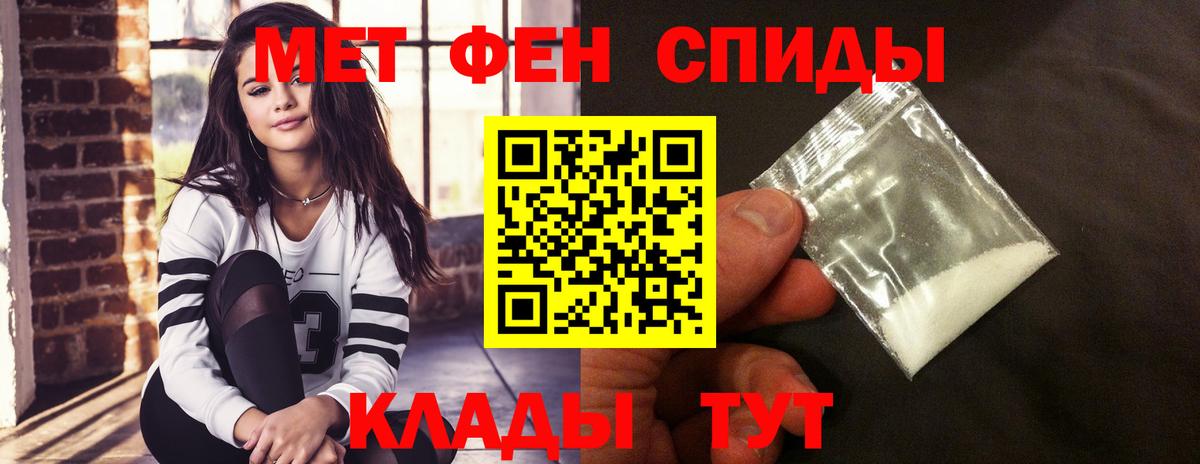 Amphetamine 98%  Вход с VPN  Amphetamine  Старый Оскол 