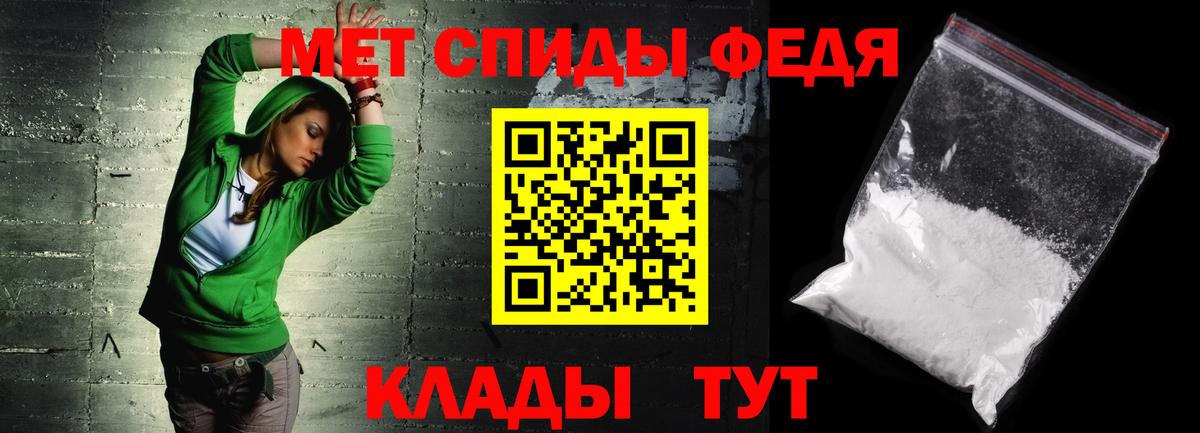 Amphetamine Розовый Старый Оскол