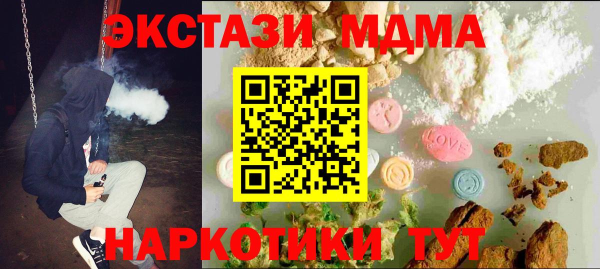 Старый Оскол  Ecstasy Cube  Вход с VPN  ЭКСТАЗИ mix 
