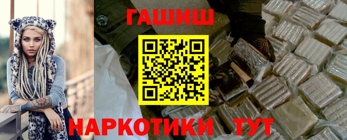 ГАШИШ индика сатива Старый Оскол