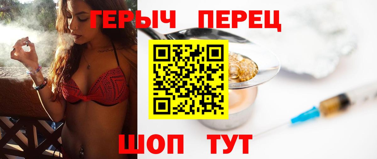 Героин гречка Старый Оскол