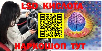 каннабис Бузулук