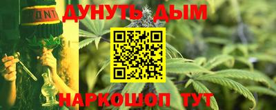 каннабис Бузулук