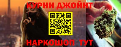 каннабис Бузулук