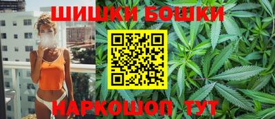 каннабис Бузулук