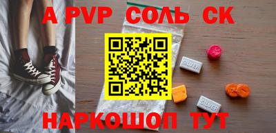 каннабис Бузулук