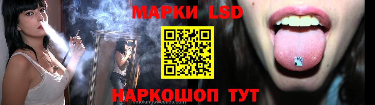 Лсд 25 экстази  Вход с VPN  Старый Оскол  Лсд 25 экстази кислота 