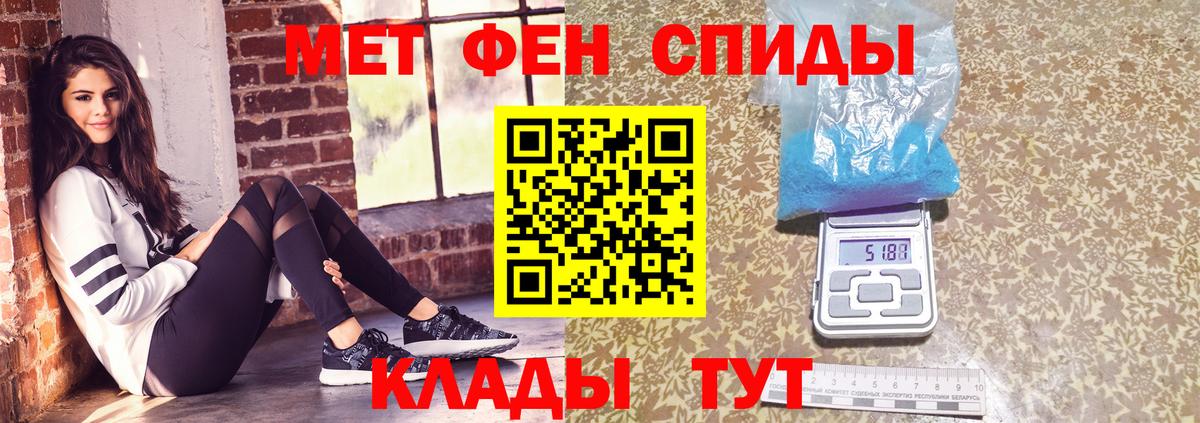 МЕТАМФЕТАМИН Декстрометамфетамин 99.9%  Вход с VPN  МЕТАМФЕТАМИН Декстрометамфетамин 99.9%  Старый Оскол 