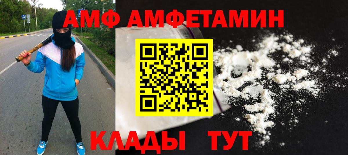 Первитин Декстрометамфетамин 99.9% Старый Оскол
