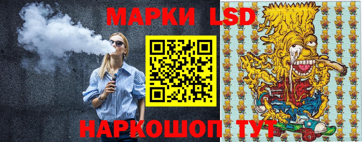Старый Оскол  Наркотические марки 1,8мг  Наркотические марки 1,8мг  Вход с VPN 