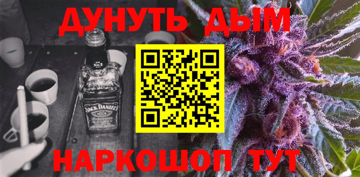 Канабис LSD WEED Старый Оскол