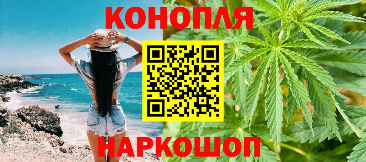 Шишки марихуана сатива  Марихуана гибрид  Конопля Bruce Banner  Вход с VPN  Старый Оскол 